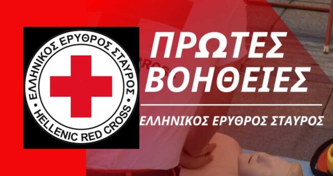Εικόνα άρθρου