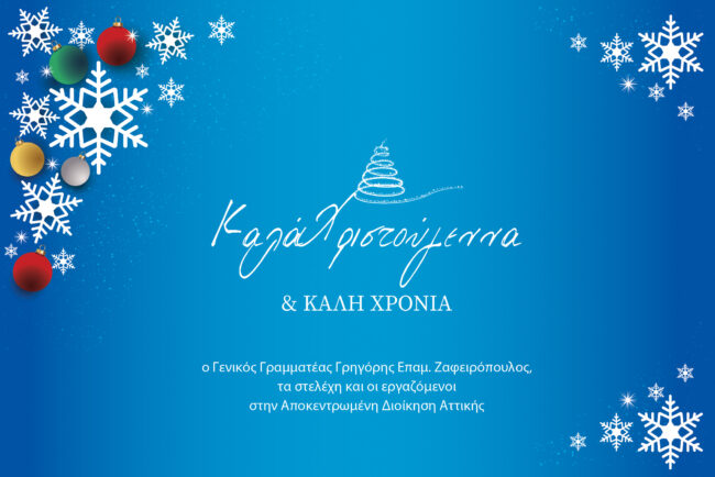 Εικόνα άρθρου