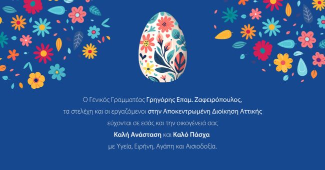 Εικόνα άρθρου